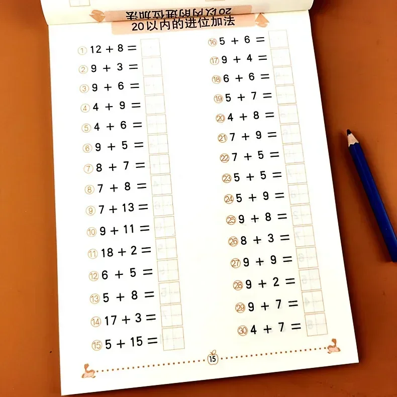 بطاقات فلاش الرياضيات للأطفال 10/20/50/100 - إضافة نمط الكتاب المدرسي للطرح، كتاب تمرينات التعليم المبكر لرياض الأطفال للأطفال #4