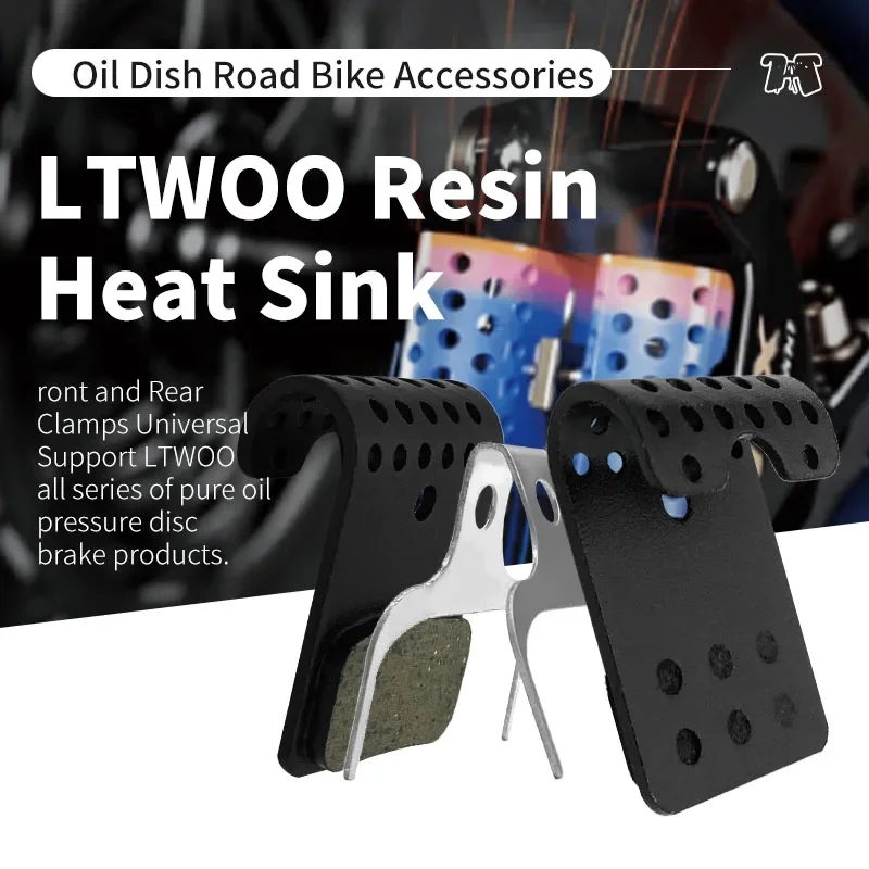 For LTWOO For eRX eR9 RX R9 R7 GRT GR9 GR7 eRX Road Hydraulic Disc Brake Road Bicycle Resin Heat Dissipation Brake Pads