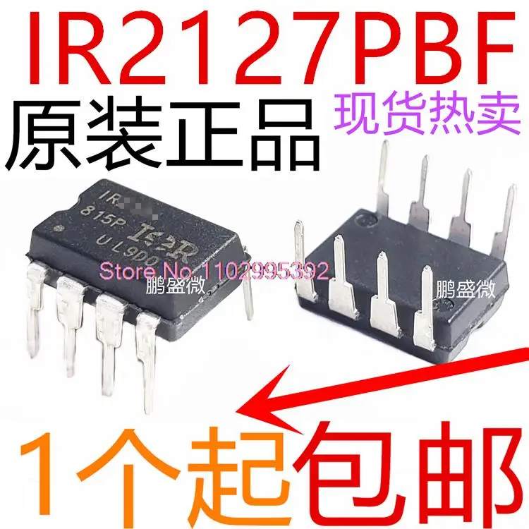 

5PCS/LOT IR2127 IR2127PBF DIP8 Original, in stock. Power IC