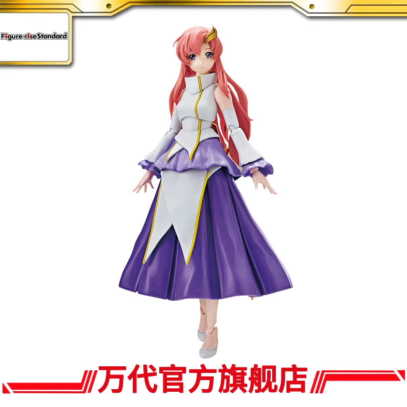 

Bandai Figure-rise Standard SEED Lux Klein Boutique Doll Model Children's Toys in Stock