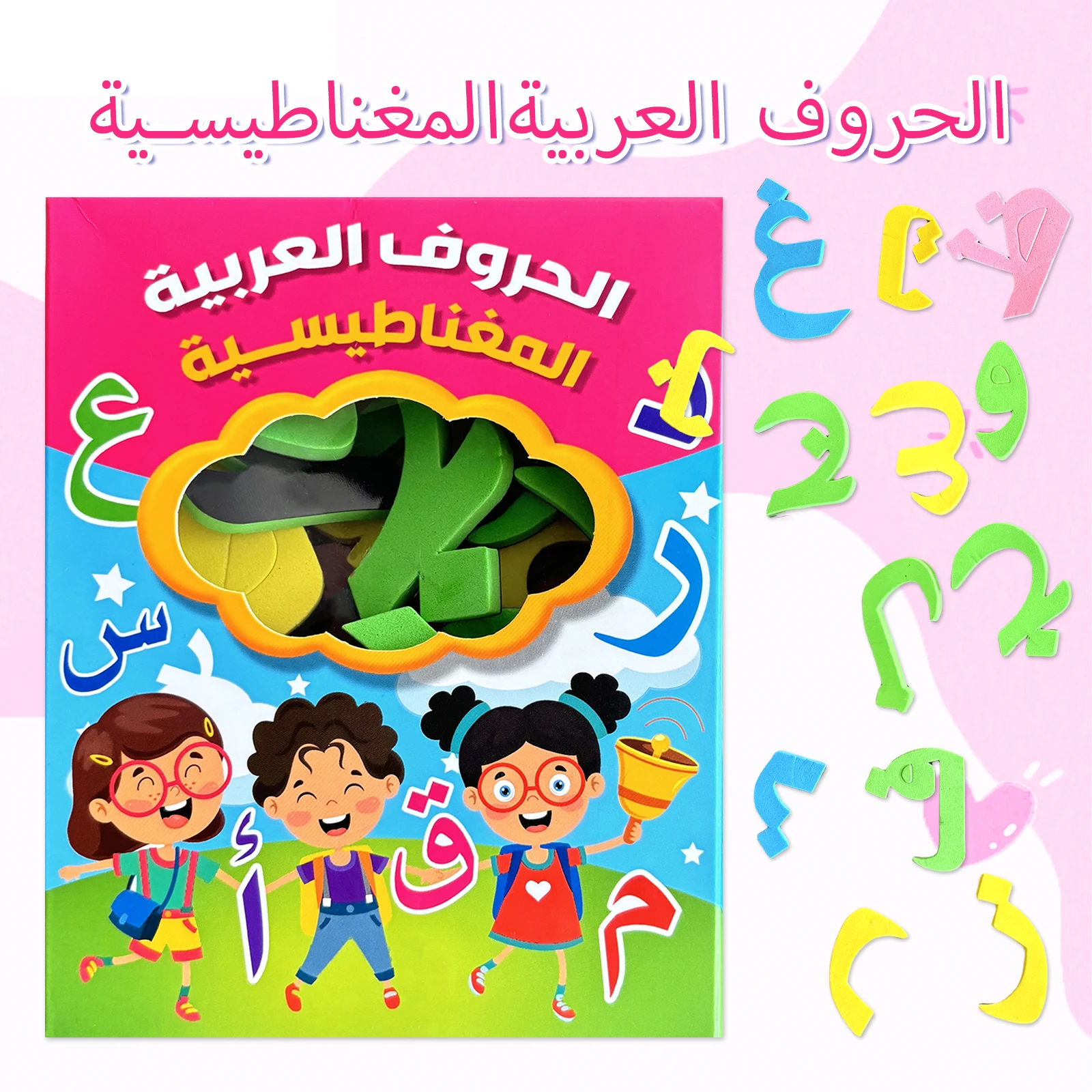 Arabic Children's Magic Magnetic Alphabet Stickers Adsorbable Metal Help Baby Learn Alphabets Gifts