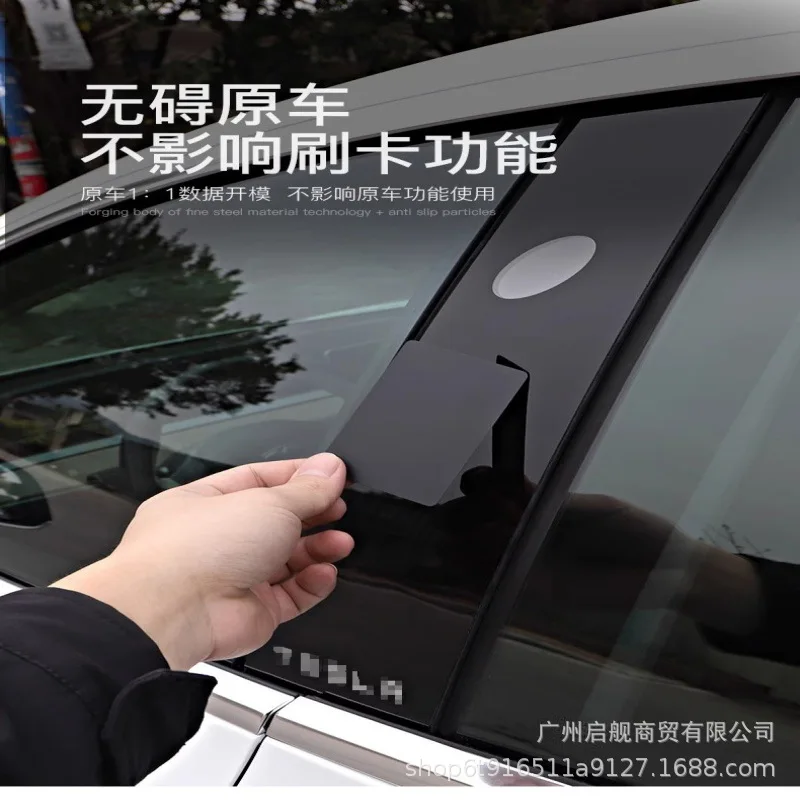 

Applicable to Tesla Y renewal model 3/MODEL3 modified trim strip window side door cover Gloss Black center post