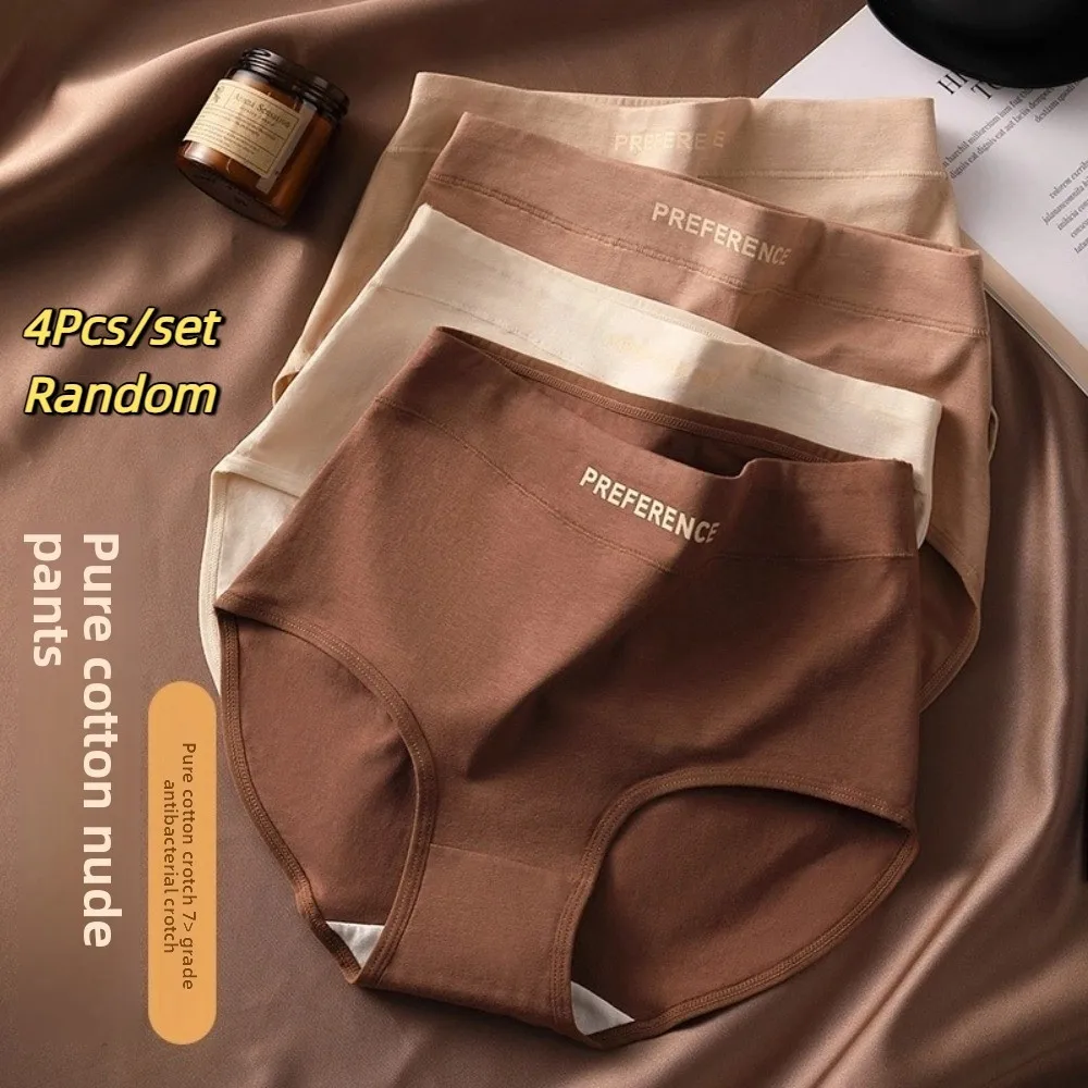 

4Pcs High Waist Women Cotton Panties Set Elastic English Letter Female Cotton Briefs Lingerie Comfortable Letter Underpants