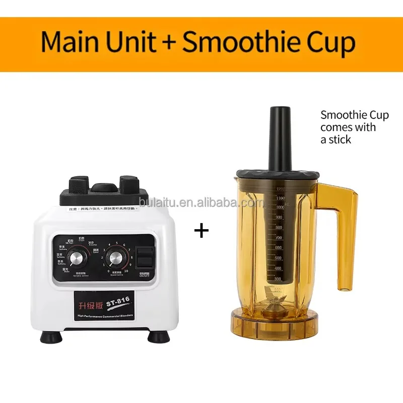 Airo Heavy Duty Commercial Blender Variable Speed High Efficiency Ice Crusher Smoothies Durable Household Baby Food Processor view 6