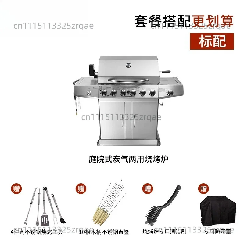 Outdoor Party Camping High Quality 6 Burner Gas Grill Portable Steel Wheel Enamel Grill & Campground Grill