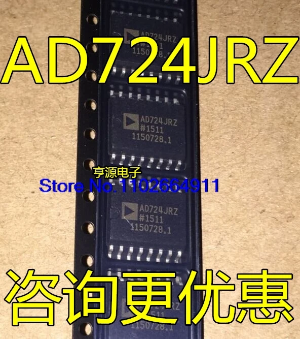 (10PCS/LOT) AD724JR AD724JRZ AD724 AD722 AD722JR  JRZ  SOP16