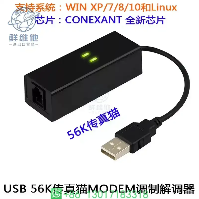 Modem USB 2.0 56K para Fax, Modem Externo 56K, Modem USB Externo 56K para Chamadas de Voz, Fax e Dados Compatível com Win7, Win8, Win10, XP