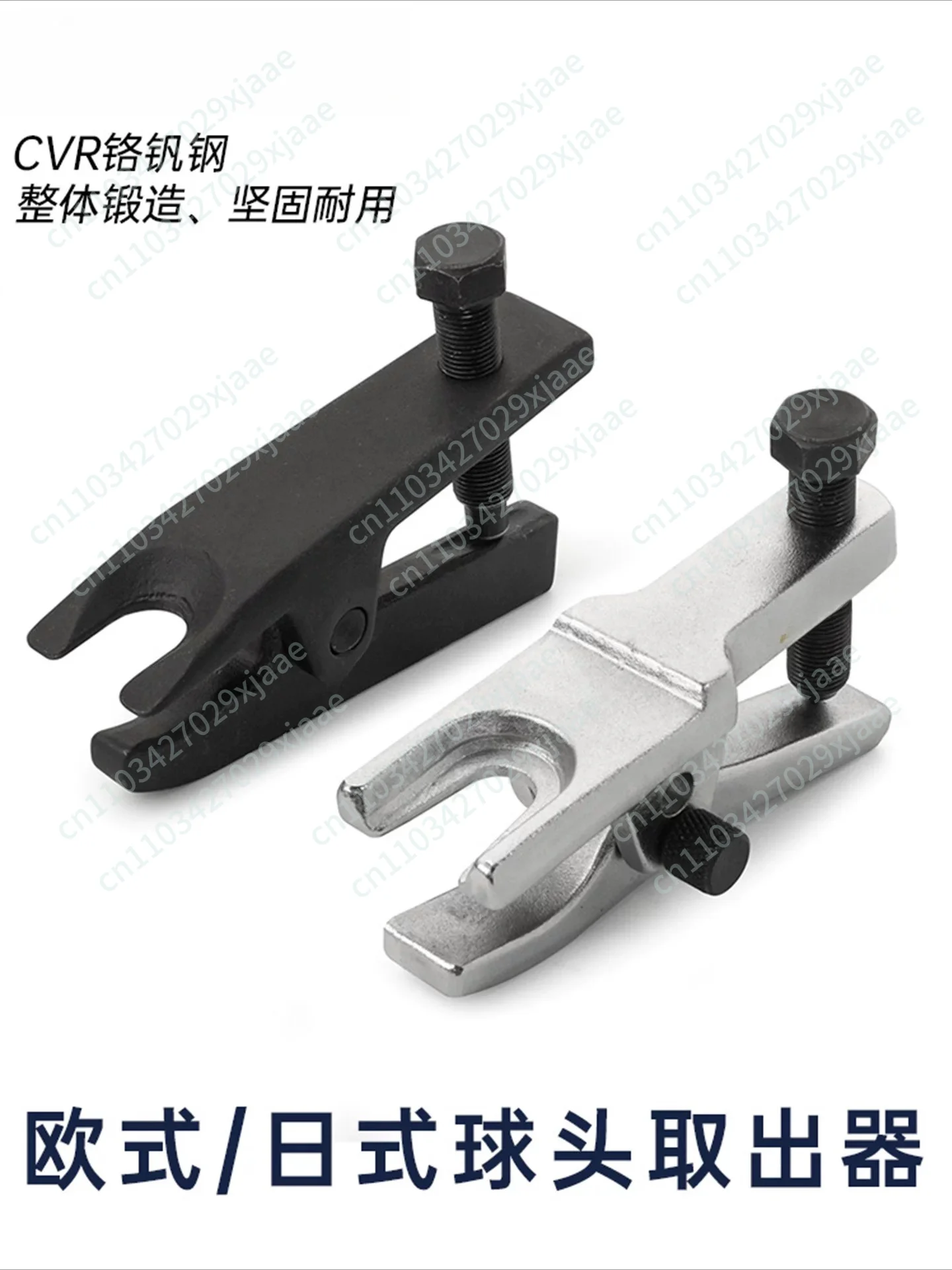 Car Ball Head Remover Puller Disassembly European Japanese Lower Swing Arm Ball Head Puller Auto Repair Tool