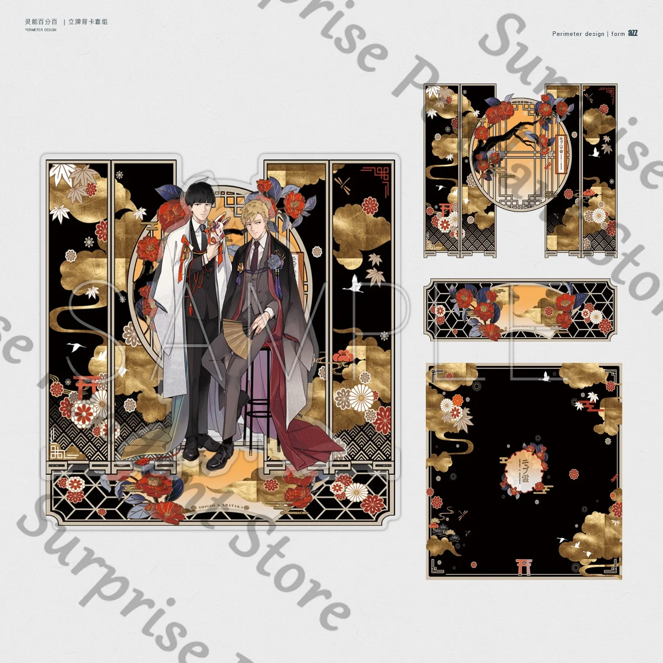 

Mobu Saiko Hyaku Mob Psycho 100 Anime Ambush Kageyama Shigeo Reigen Arataka Colleagues Двойная вставка большой стоячий знак