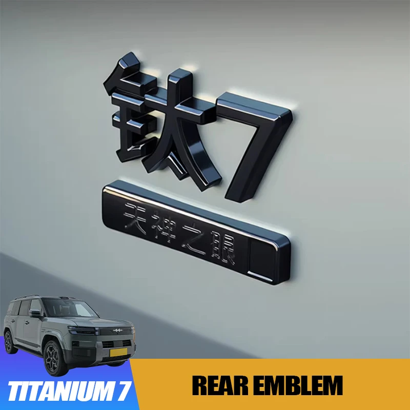 Emblema Traseiro Preto de Cobertura Total para BYD Leopard 7 Titanium 7, Capa de Letras ABS para Porta-Malas, Acessório de Modificação Exterior
