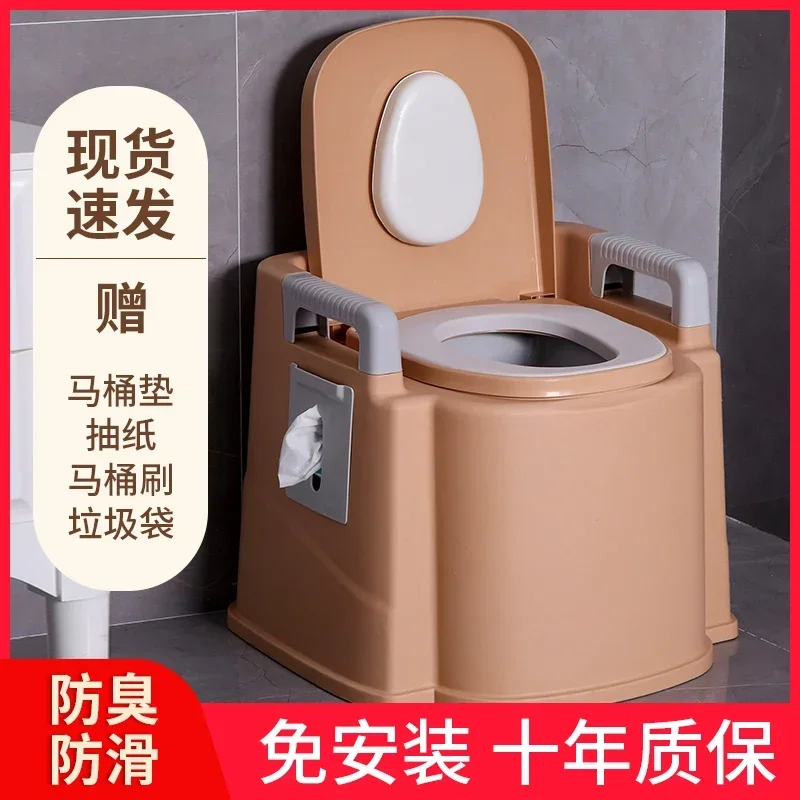 

The elderly toilet toilet household portable adult the elderly deodorant indoor toilet chair maternity seat