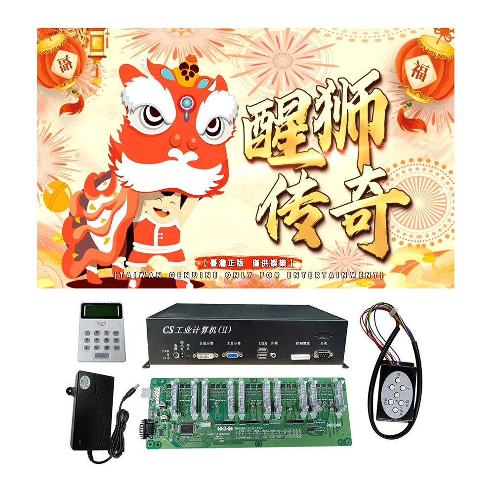 

Lion Legend Fish Hunter Game Machine Host Accessories For 4/6/8/10 Players Fish Hunter Game Machine