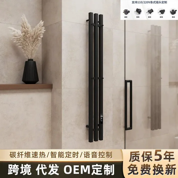 

Bath towel carbon fiber heating toilet bathroom rack furniture intelligent heating drying rack