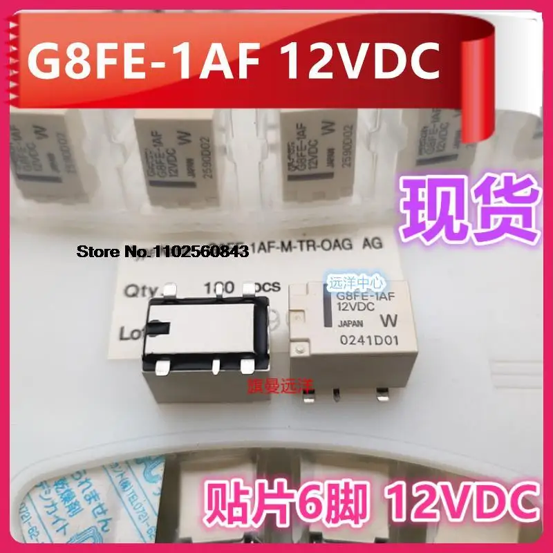 

5 шт./партия G8FE-1AF 12 В постоянного тока 6 CAS