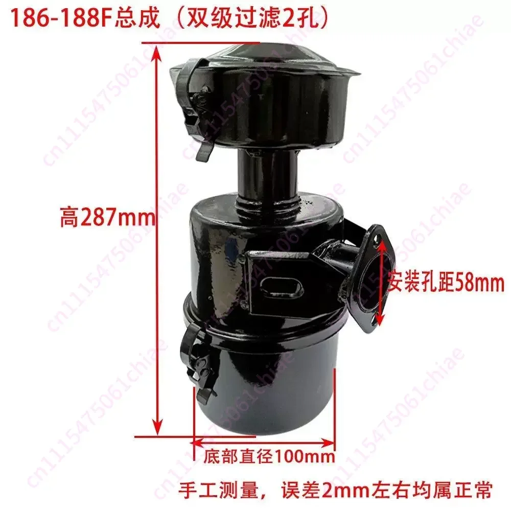 Diesel Engine Micro Tiller Road Cutting Machine Parts 173F 178 186 188 192F Intake Air Filter Assembly