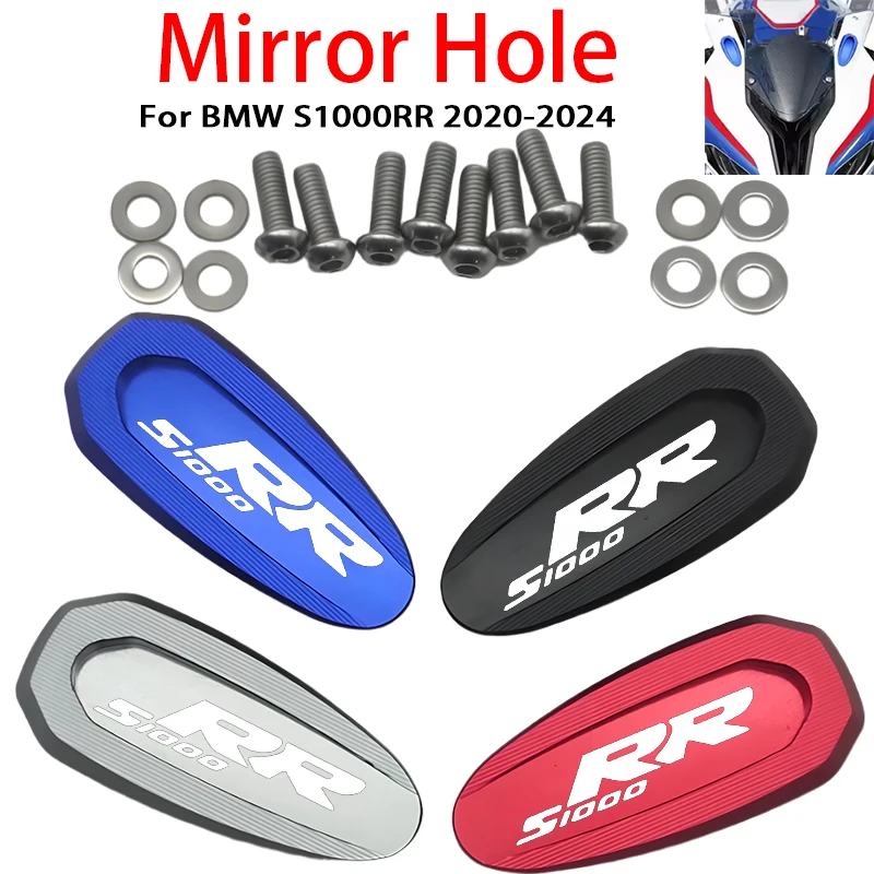 

Для BMW S 1000 RR S1000RR 2020 2021 2022 2023 2024 крышка отверстия для зеркала заднего вида мотоцикла, элиминатор привода лобового стекла