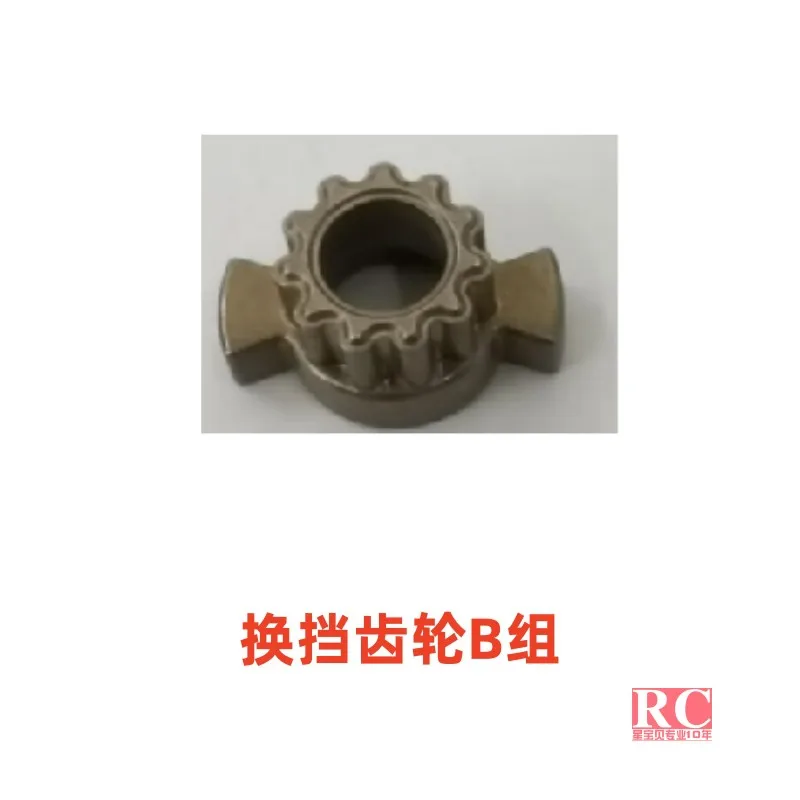 WLtoys104006 Accesorios para automóviles con control remoto Piezas universales, transmisión de neumáticos con suspensión de caballos 104020