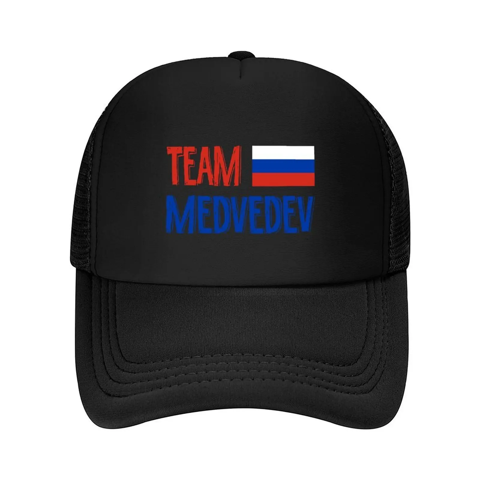 

Daniil Medvedev Baseball Cap Horse Hat sun hat Golf Hat Man Golf Boy Child Women's