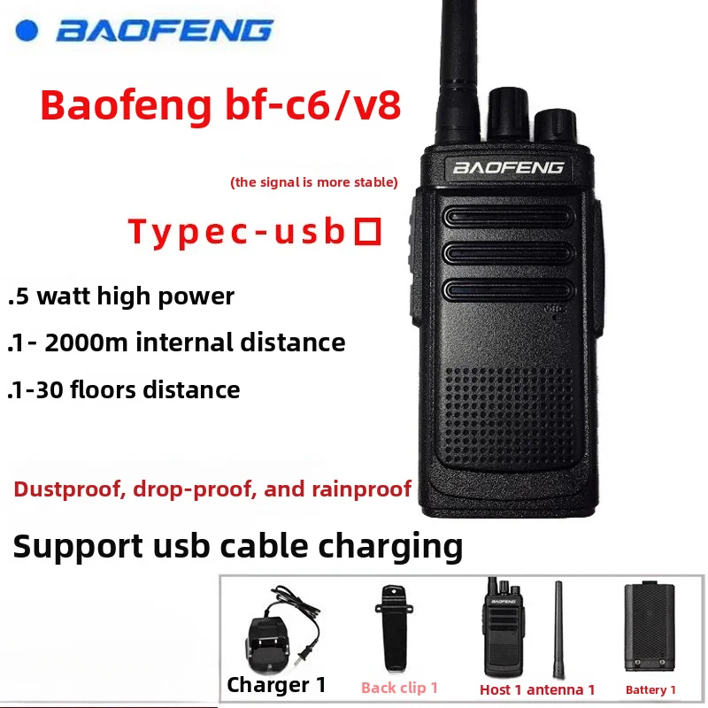 Baofeng BF-V8 Handheld Walkie-Talkie, Civil Wireless Transceiver for Hotel, Property, Factory, Compatible with BF-C6