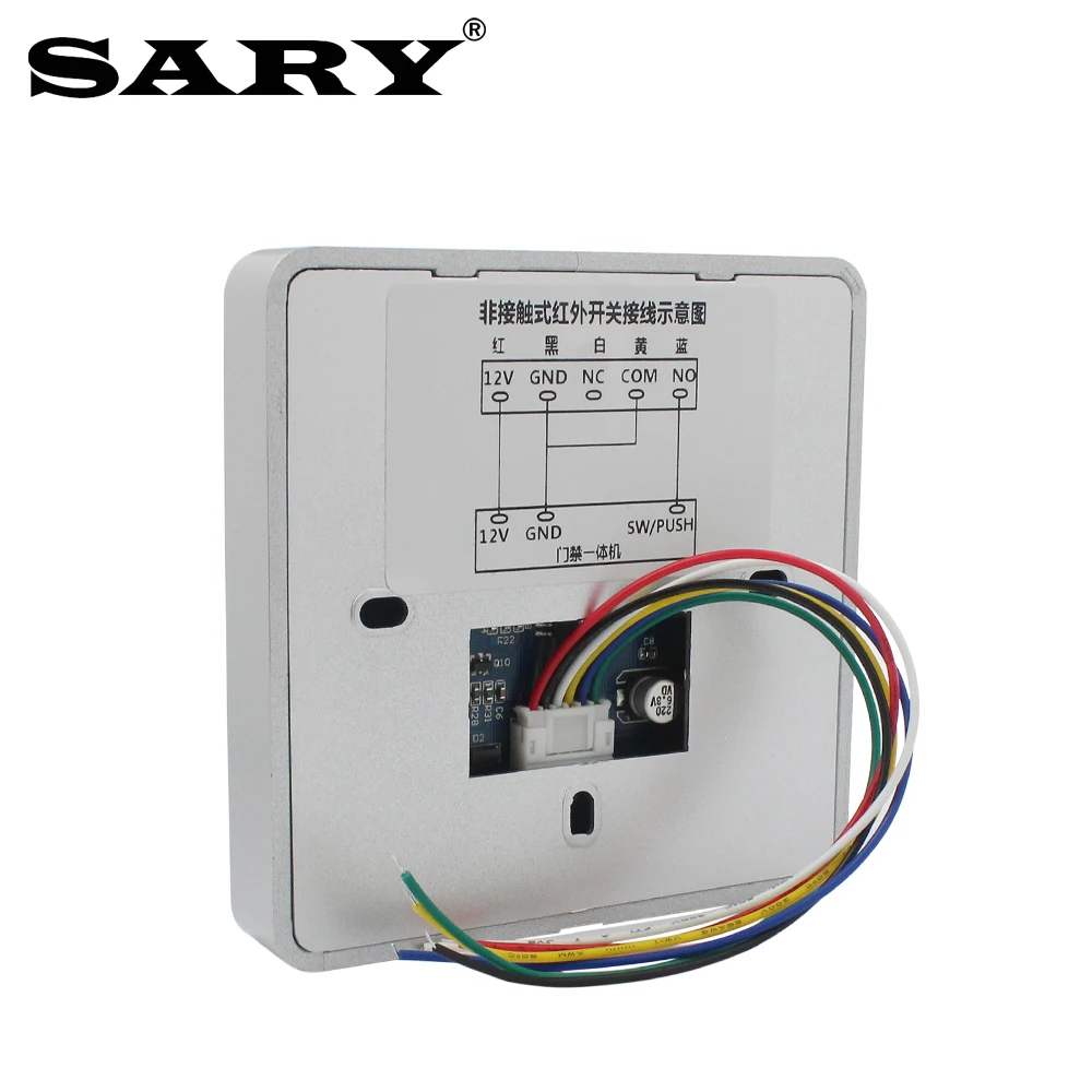 Access control exit switch DC12V infrared sensor button non-contact door opening switch self-resetting exit panel