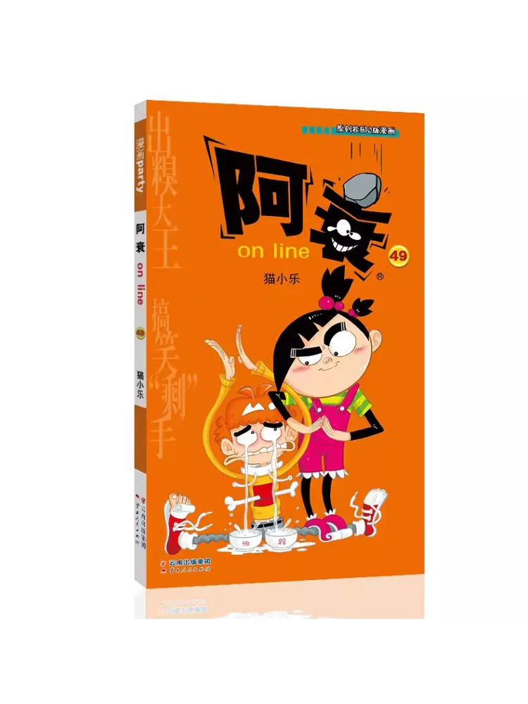 

Книга-Winshare A Decay on Line 49.