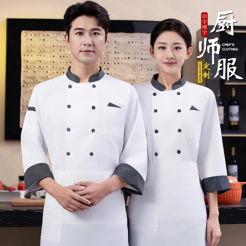 

Chef's uniform for autumn and winter, suitable for catering, canteen, hotel, restaurant, kitchen workwear, cake baker, pastry ch