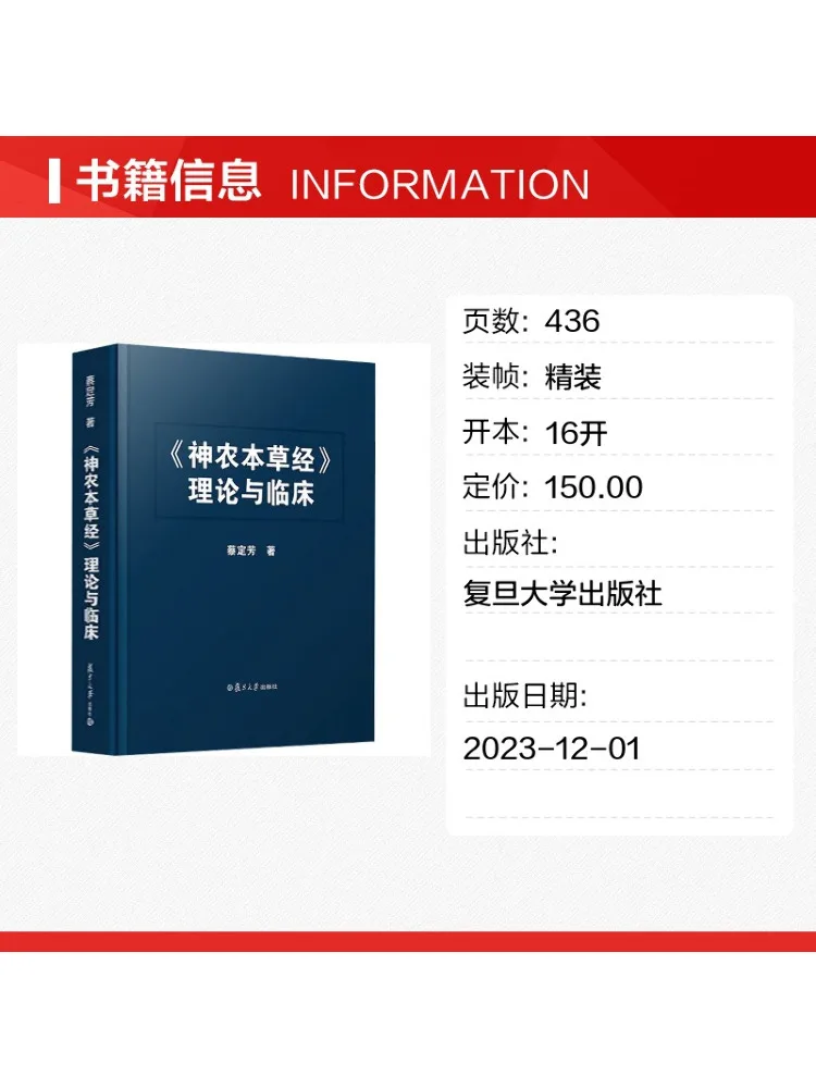 Book-Winshare The Theory and Practice Of the 