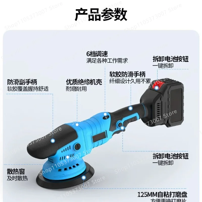 Car polishing machine Handheld wireless waxing machine Household sealing glaze paint surface scratch repair eccentric machine