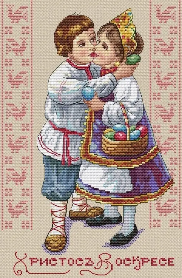 

Cross stitch Kit 14CT Canvas Cross Stitch Embroidery Set Craft -17-Easter Kiss 31-42 Cross Stitch Set