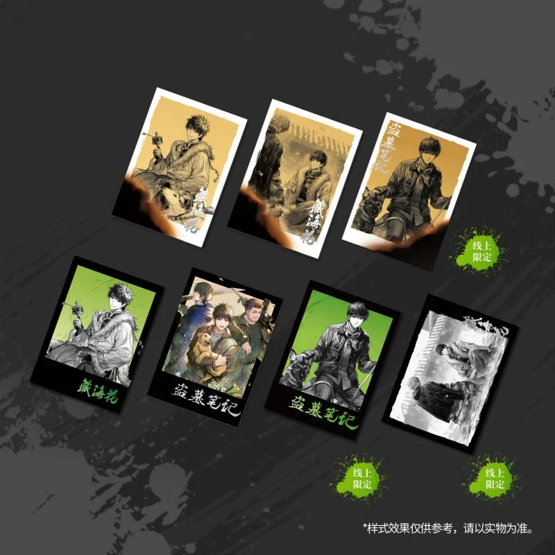 ملاحظات سرقة قبر Dmbj الأصلية لعيد ميلاد وو شيه صحوة الحشرات وبداية سلسلة الرياح المحيطة من Brahman