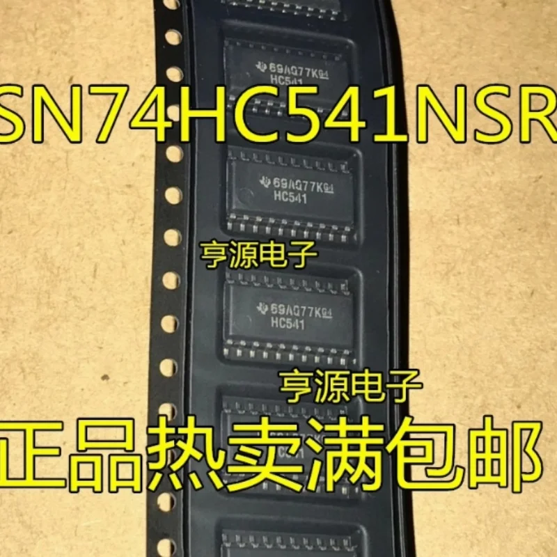 5PCS SN74HC541 SN74HC541NSR HC541 SOP20 Middle body 5.2