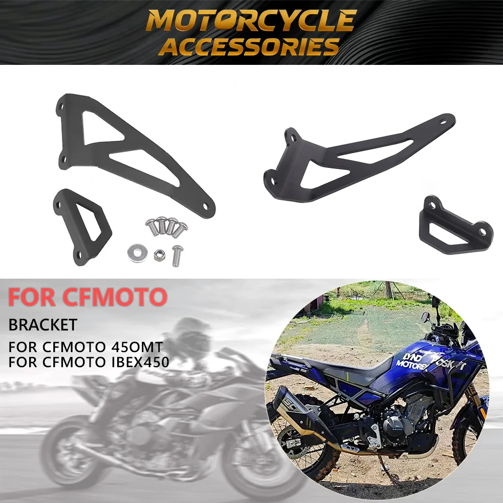 

For MT450 IBEX 450 MT 2024 2025 Rear Footrest Blanking Plate Motorcycle 450MT Exhaust Hanger Bracket Accessories Muffler Support