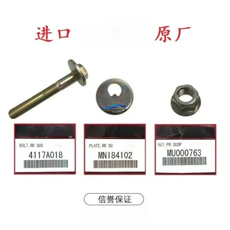 1pc Rear Axle Suspension Tora Arm Four-wheel Alignment Screw For MITSUBISHI Outlander EX ASX