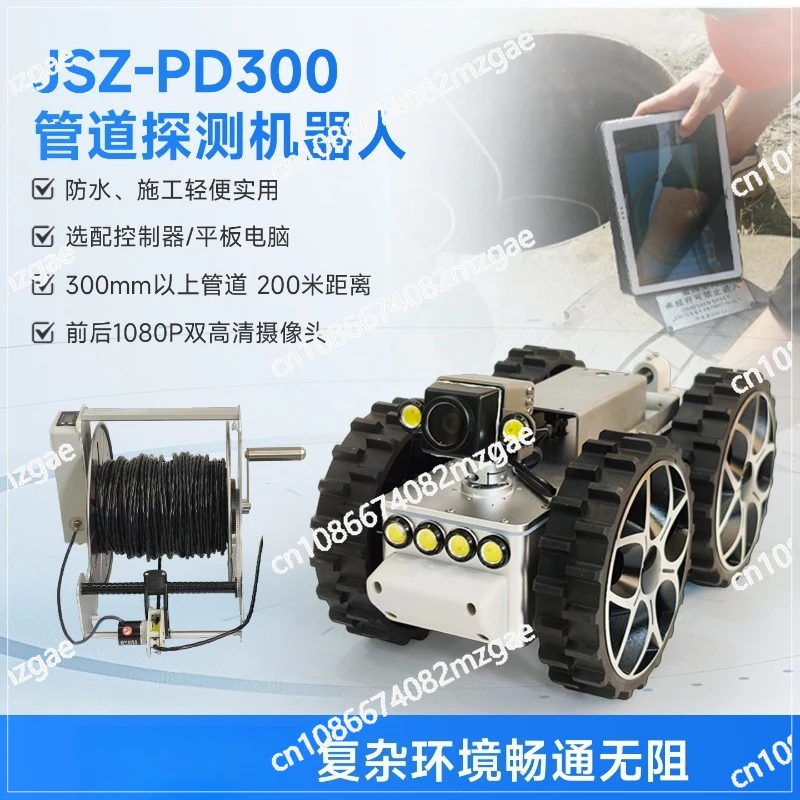 Remote Control Pipe Inspection Endoscope Waterproof, Municipal Sewage and Underwater Rainwater Pipe Detection Camera System