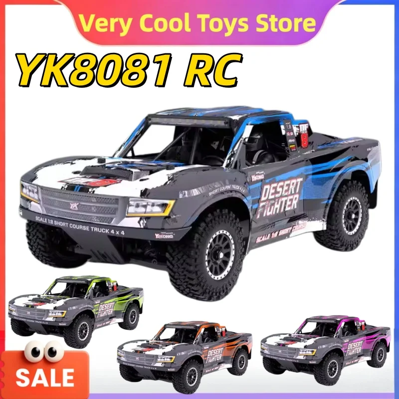 YIKONG 1/8 YK8081 4WD Brushless Independent Suspension DF8 RC Electric Short Course Off-Road Truck Without Battery Charger