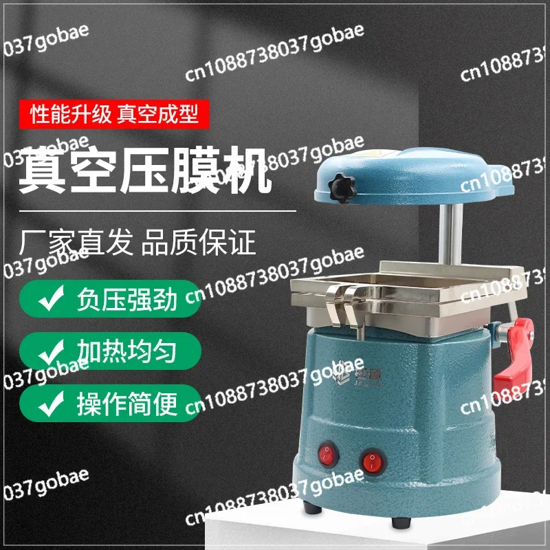 Dental Materials: Jieshuo Pressure Film Machine, Orthodontic Retainers, Vacuum Forming Machine, Dental Oral Equipment