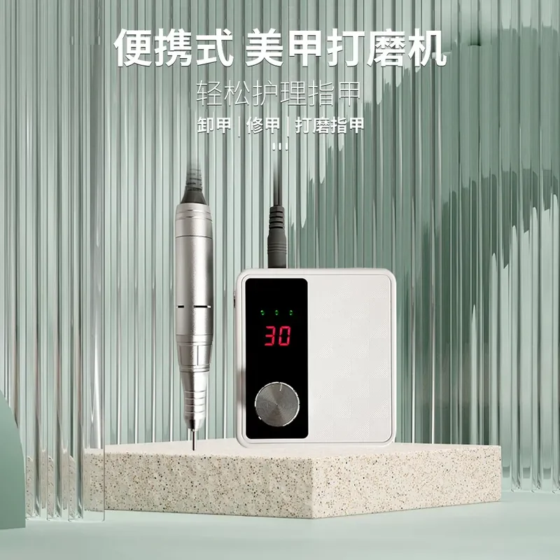Popular Nail Polisher USB Charging 30,000 Display Nail Polish Mini Portable Electric Nail Polisher