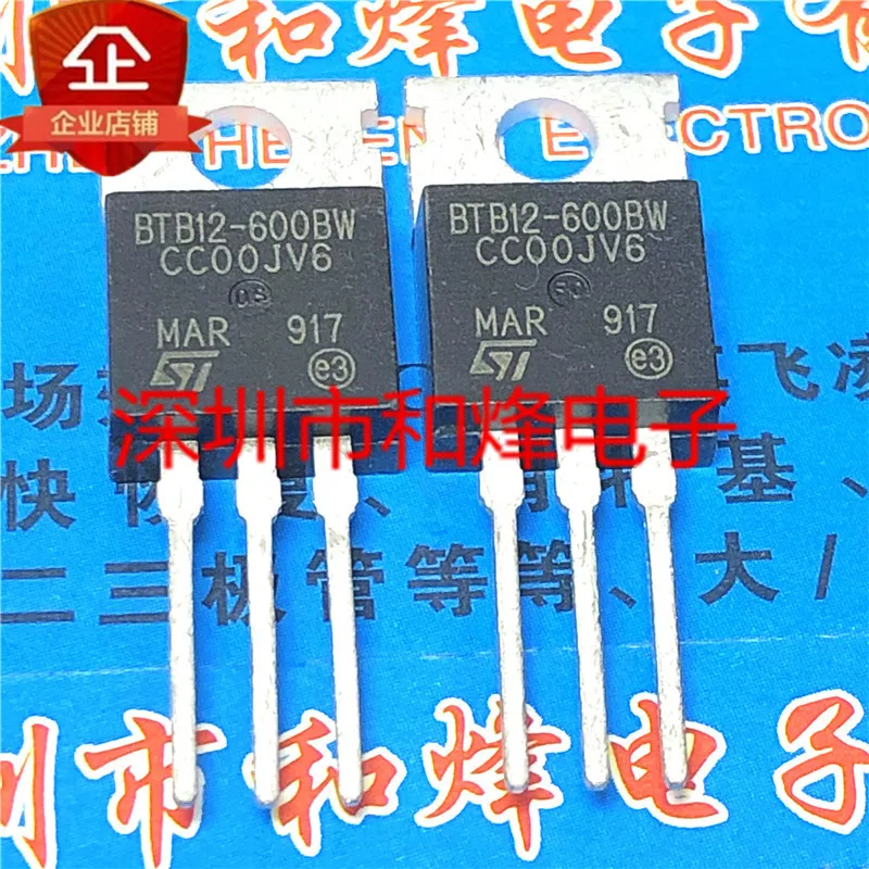 20 قطعة/الوحدة BTB12-600BW ST 600 فولت 12A TO-220 ورقة البيانات-مكون إلكتروني للاستخدام المهني #2