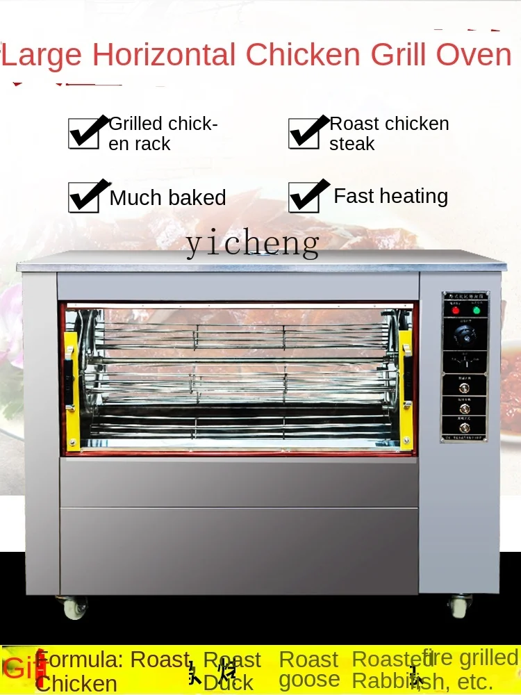 

Automatic Chicken Roaster Fork Hanging Basket Roasted Chicken Drumsticks Electric Heating Roast Chicken Rack Oven
