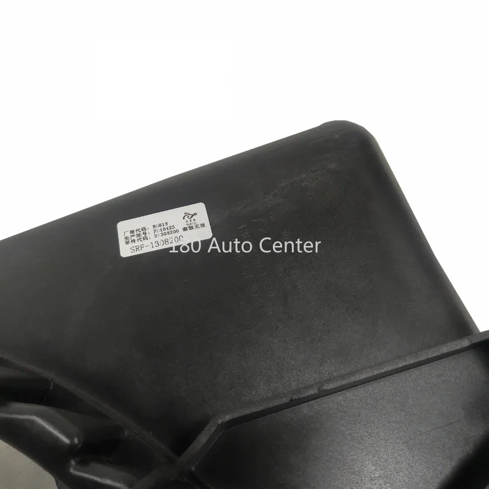 2011-2016 Modelle Geely EC8 Elektrische Lüfterbaugruppe Kühlerlüfter