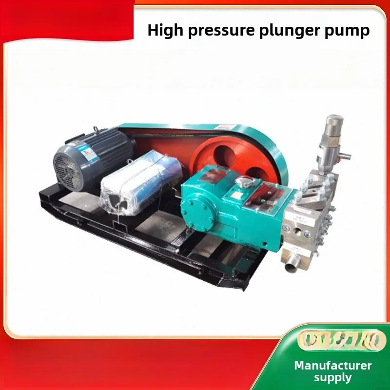 High pressure plunger pump, reciprocating mortar pump, mud pump, industrial cleaning pump