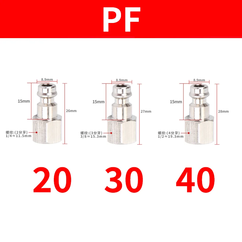 SM PM SF PF 20 30 40 Pneumatic Fitting C Type Self-locking Quick Coupling Connector Coupler For Air Compressor
