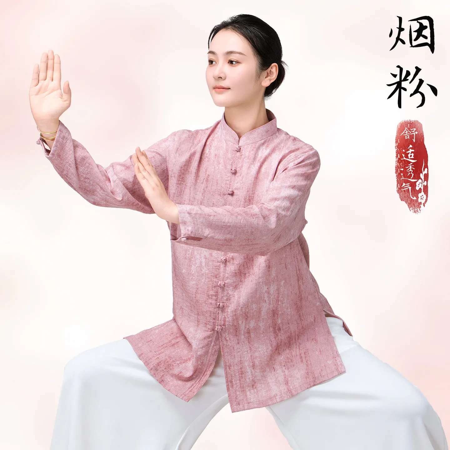 Martial Arts Tai Ji Suit Women's 2026 New Summer Cotton and Linen Eight-Section Brocade Training Clothes Top Thin Daily Wearable