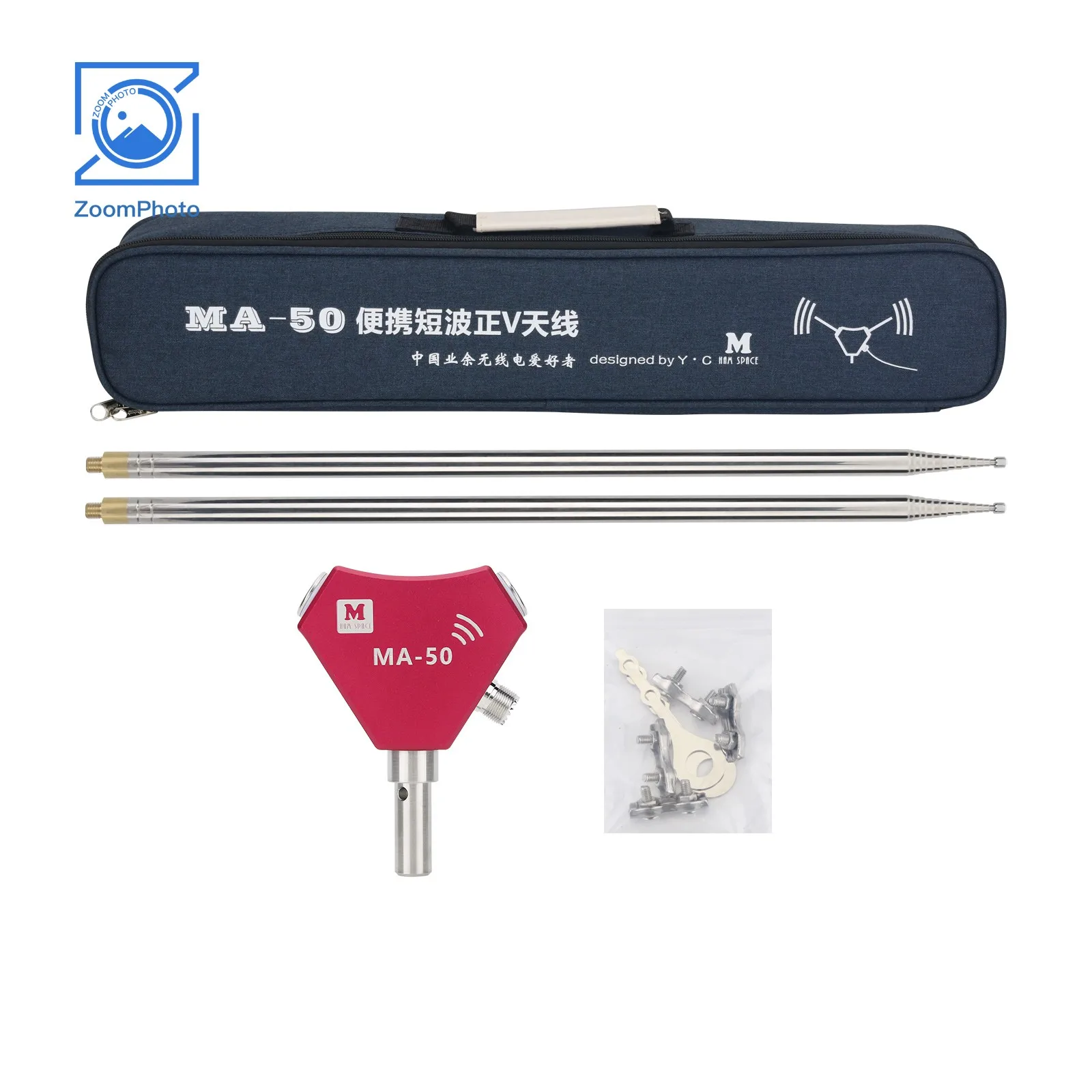 

MA-50 14-50MHz 200W 50ohms Portable Positive V Telescopic Shortwave Antenna V1.0 Female Connector