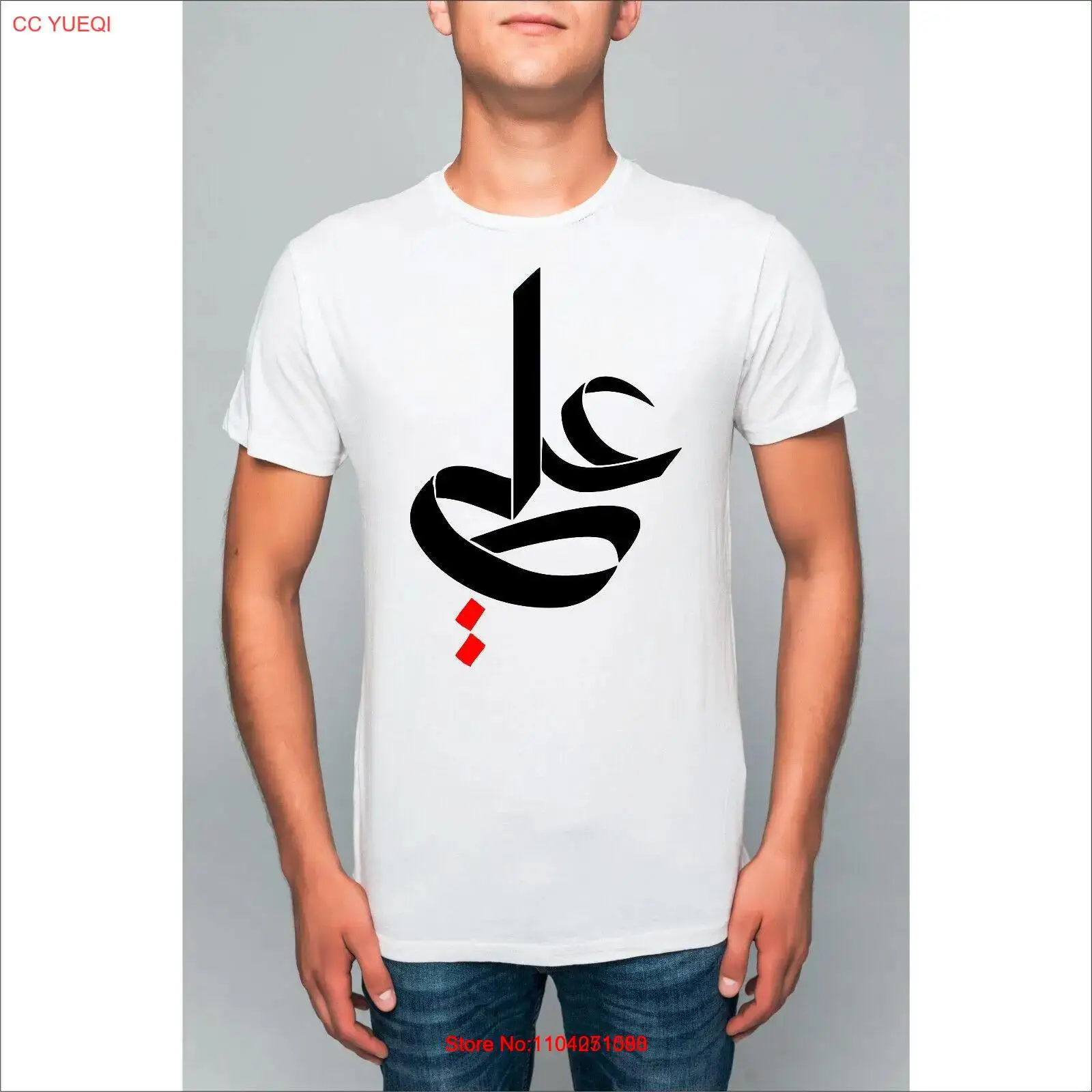 Ya Hussain Bin Ali(AS) T-Shirt Muharram Karbala Ahlulbait Ashora Azadari Unisex