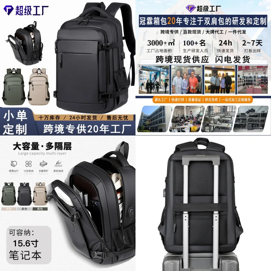 

【Новый стиль】Рюкзаки - мужские кожаные рюкзаки с индивидуальным логотипом, многослойные сумки для ноутбуков, вместительные рюкзаки для деловых поездок от производителей.