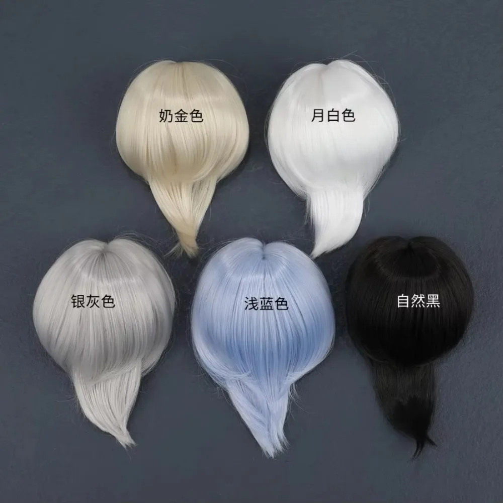 BJD/SD Doll Dress Up 1/3&1/4&1/6 Wolf Tail Short Hair Simulation Doll Multicolour Modeling Wig DIY Trimmable 2D Doll Wig Cover