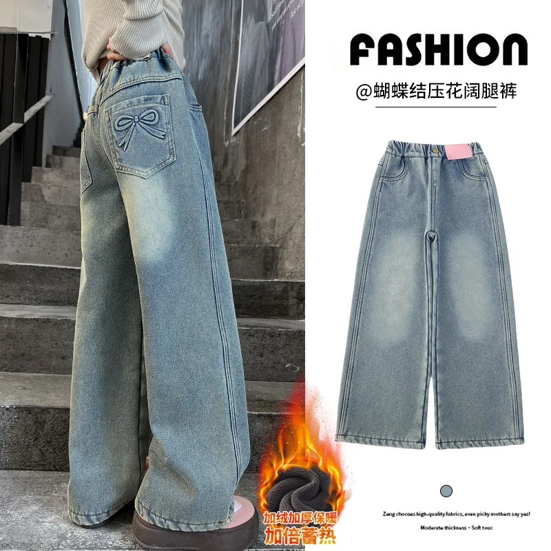 Girls Pocket Embossed Jeans 2024 Autumn and Winter New Teen Children Fleece Thickened Loose Wide-leg Denim Pants Kids Warm Pants