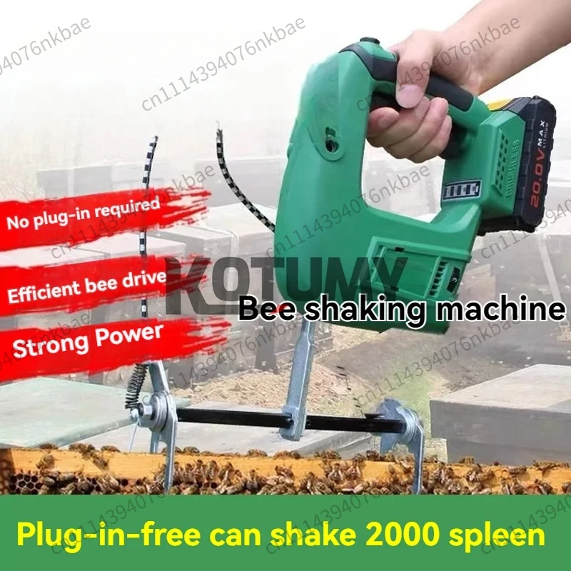 Brushless Rechargeable Electric Bee Shaker Vibrator Hive Nest Frame Shaking Beekeeping Removal Machine