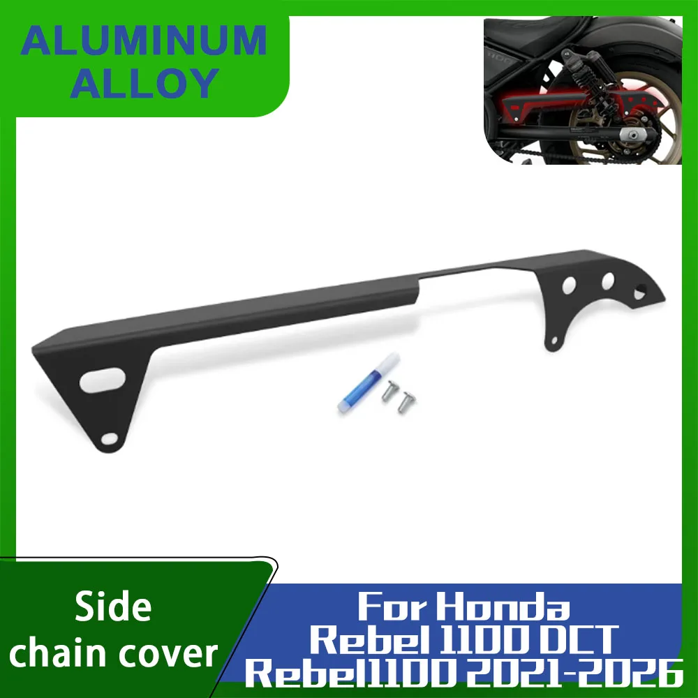 For Honda Rebel 1100 DCT Rebel1100 2021-2026 Motocycle Rear Chain Guard Cover Protector Accessories